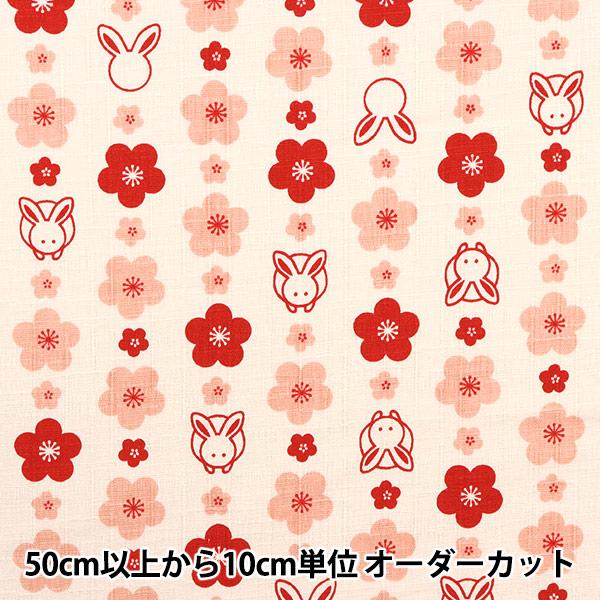 布 和柄 生地 ドビーの人気商品・通販・価格比較 - 価格.com 布 和柄 生地 ドビーの人気商品・通販・価格比較 - 価格.com