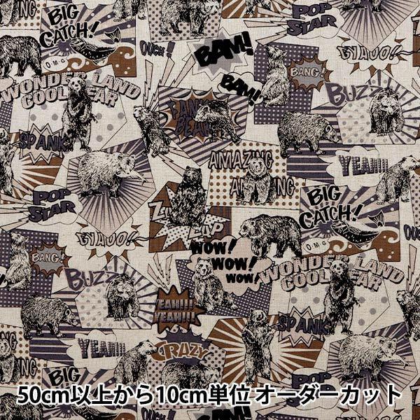 �y����5����z ���n �w�Ȗ��L�����o�X �A���R�~�N�} �Z�s�A KTS6727-C�x COTTON KOBAYASH