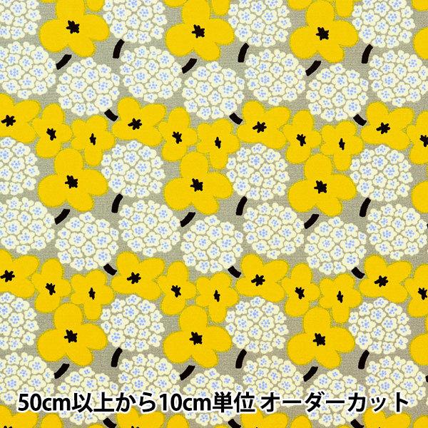 数量5から】 生地 『う早この布 ブロード グレー×イエロー UP5810-D』 COTTON KOBAYASHI コットンこばやし 小林繊維 :121-36-241-004:ユザワヤ - 通販 - Yahoo!ショッピング 数量5から】 生地 『う早この布 ブロード グレー×イエロー UP5810-D』 COTTON KOBAYASHI コットンこばやし 小林繊維 :121-36-241-004:ユザワヤ - 通販 - Yahoo!ショッピング