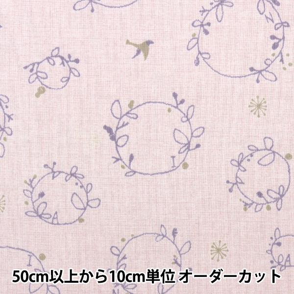 �y����5����z ���n �wNINA�j���A���X�J���[ �\�t���[ �P�n�F �s���N 142-1280-C2�x