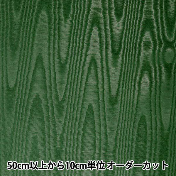 y5z n wAWK[h 801999-36x