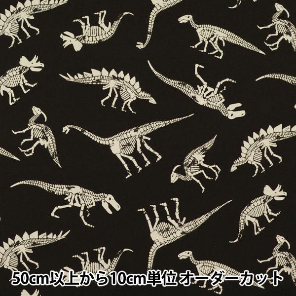 �y����5����z ���n �w�C���N�W�F�b�g�v�����g �����̉��� CG8334-GLOW�x USA�R�b�g��