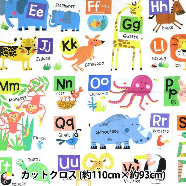 n wUSARbg ABCpl JbgNX 110cm×93cm DC10190-WHITEx