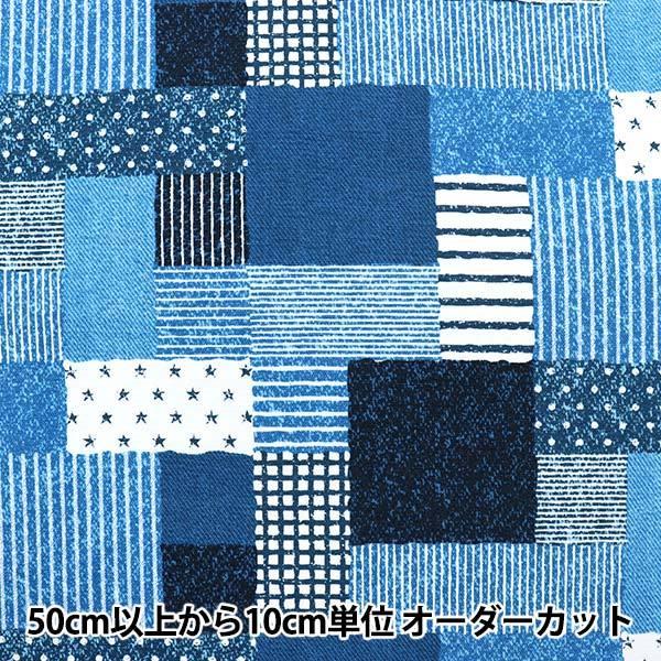 生地 布 抗菌の人気商品・通販・価格比較 - 価格.com 生地 布 抗菌の人気商品・通販・価格比較 - 価格.com