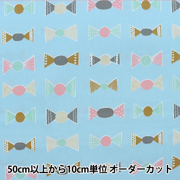 【数量5から】 生地 『kippis(キッピス) オックス チョコレート包み オリジナルカラー ベビーブルー KPO-21G』