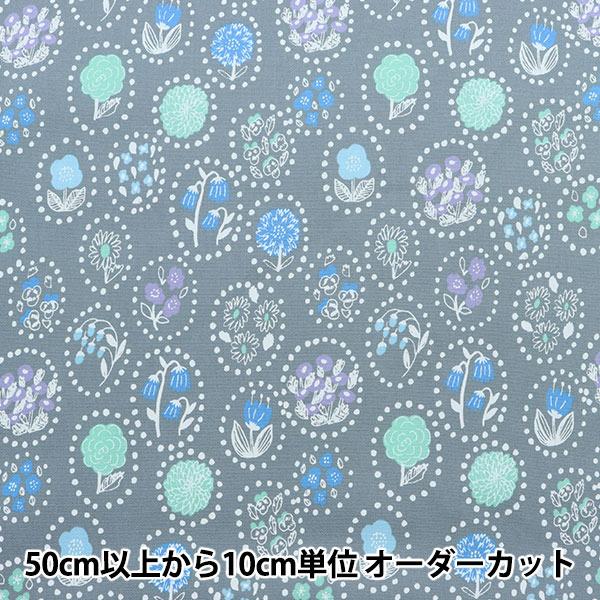 【数量5から】 生地 『kippis(キッピス) オックス 夏の花 Kes-kukka オリジナルカラー ウォーターブルー KPO-49D』