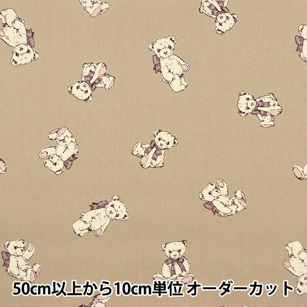 数量5から】 生地 『ブロード ミルクラテ くまちゃん ニュアンス  