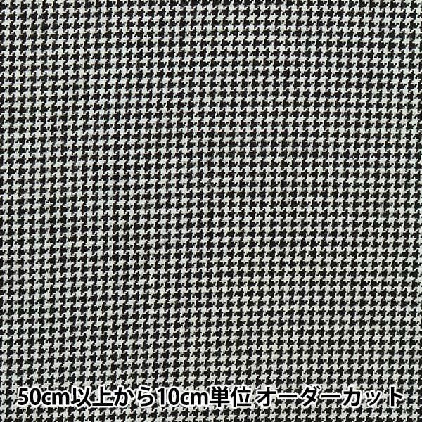 千鳥格子 生地の人気商品 通販 価格比較 価格 Com
