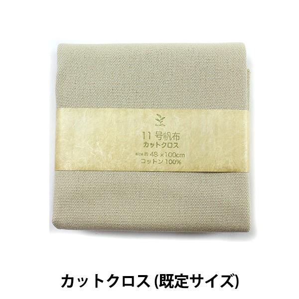 n w8z re[WJbgNX x[W MH803V-11BGx