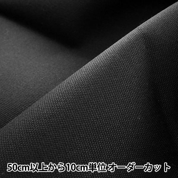 y5z n w8z  (ubN) YHC8001-99BKx