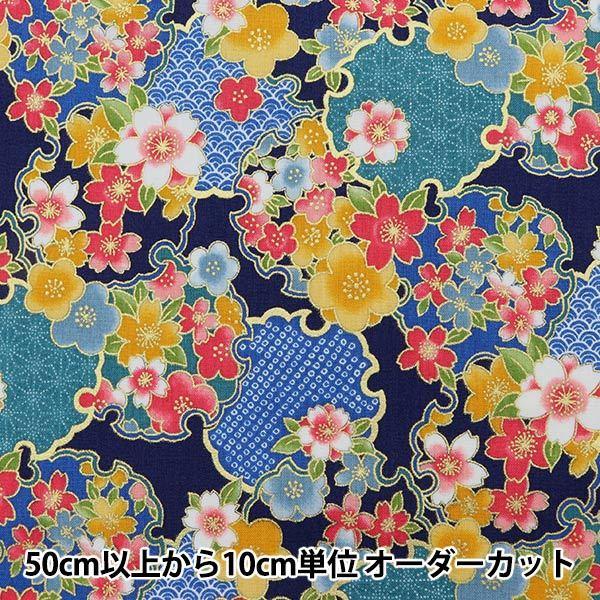 数量5から 生地 スケア 金粉和柄 雪輪桜 紺色 850色2 2 3 ユザワヤ 通販 Paypayモール
