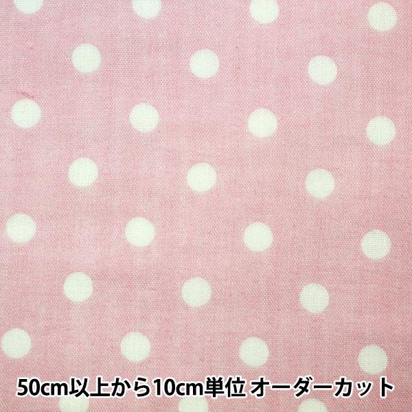 ピンク 水玉 生地の人気商品 通販 価格比較 価格 Com