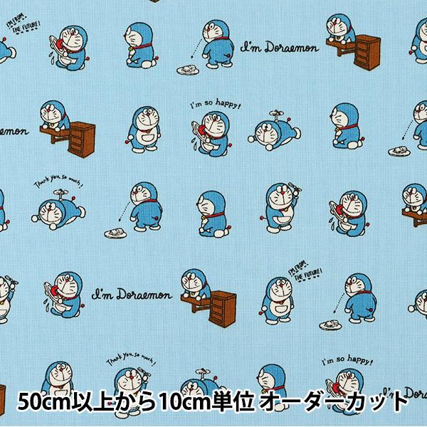 数量5から 生地 シーチング アイムドラえもん ブルー G 8175 1a Kokka コッカ ユザワヤ 通販 Paypayモール