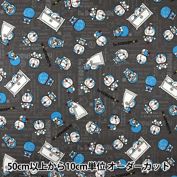 数量5から 生地 オックス アイムドラえもん ベーシック柄 G 8176 1c Kokka コッカ ユザワヤ 通販 Paypayモール