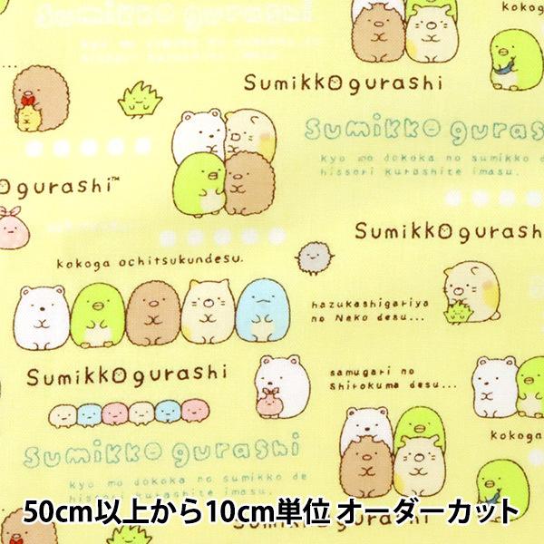 y5z n wV[`O ݂R炵  G-3476-1Ax KOKKA RbJ