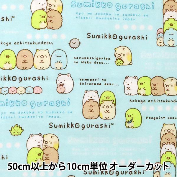 y5z n wV[`O ݂R炵  G-3476-1Bx KOKKA RbJ