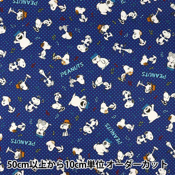 y5z n wIbNX s[ic uU[Y u[ G-3587-1Ax KOKKA RbJ