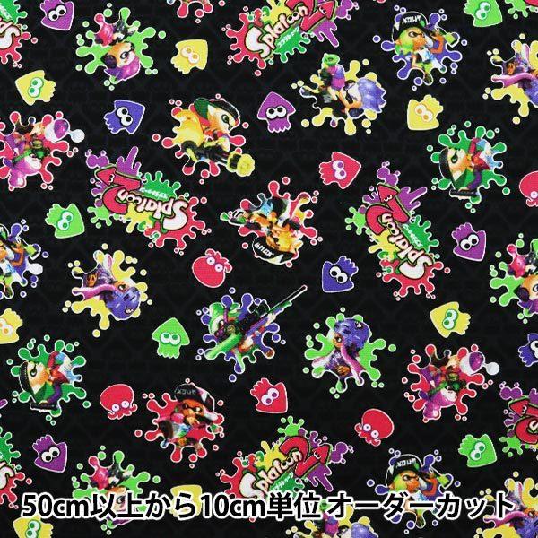 スプラトゥーン 生地の人気商品 通販 価格比較 価格 Com