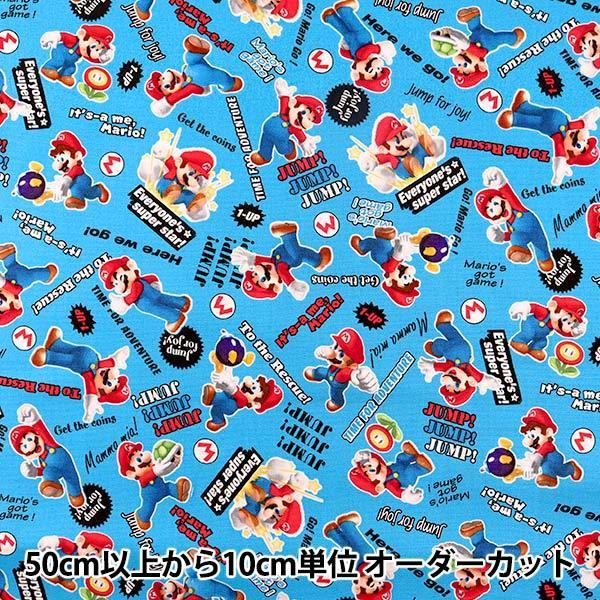 スーパーマリオ 生地の人気商品 通販 価格比較 価格 Com