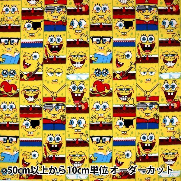 スポンジ ボブ 生地の人気商品 通販 価格比較 価格 Com