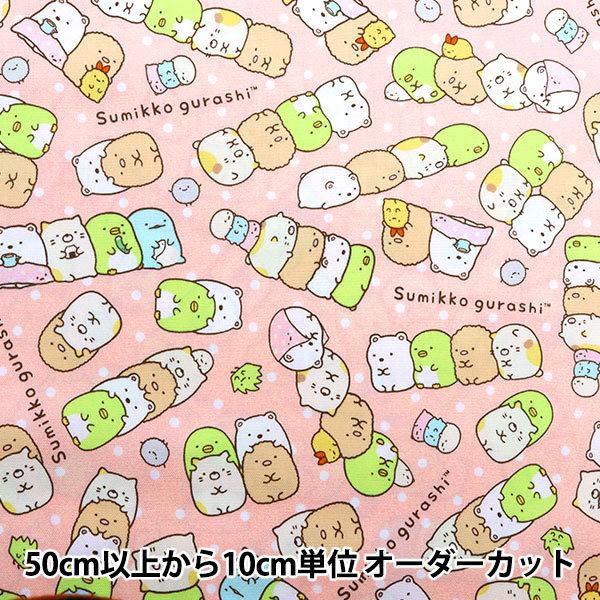 y5z n wIbNX ݂R炵 sN G9980-1Bx KOKKA RbJ