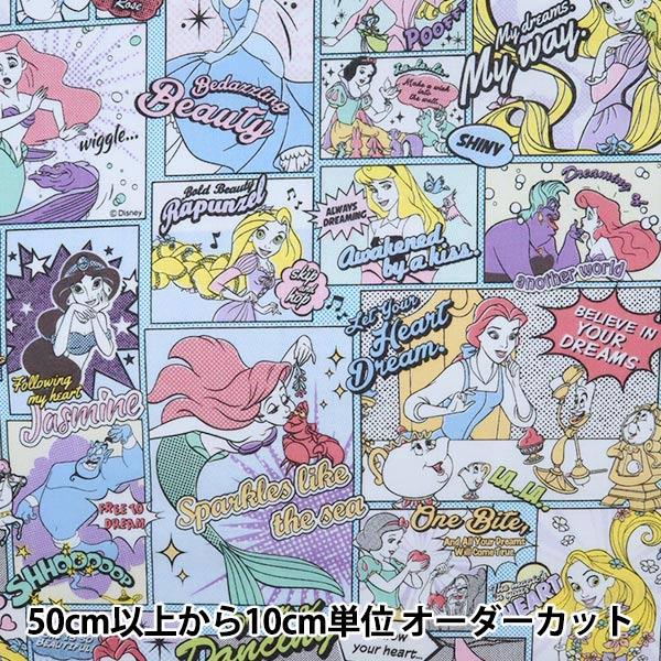 ディズニープリンセス 生地の人気商品 通販 価格比較 価格 Com