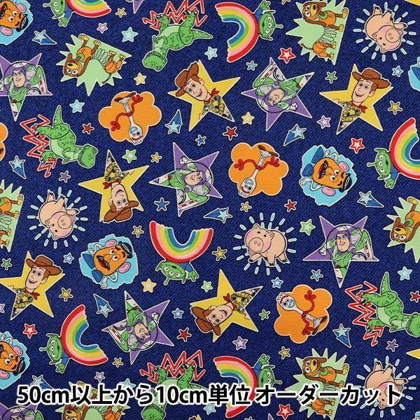 数量5から 生地 オックス トイ ストーリー ブルー Gr 1093 1a Kokka コッカ ユザワヤ 通販 Paypayモール