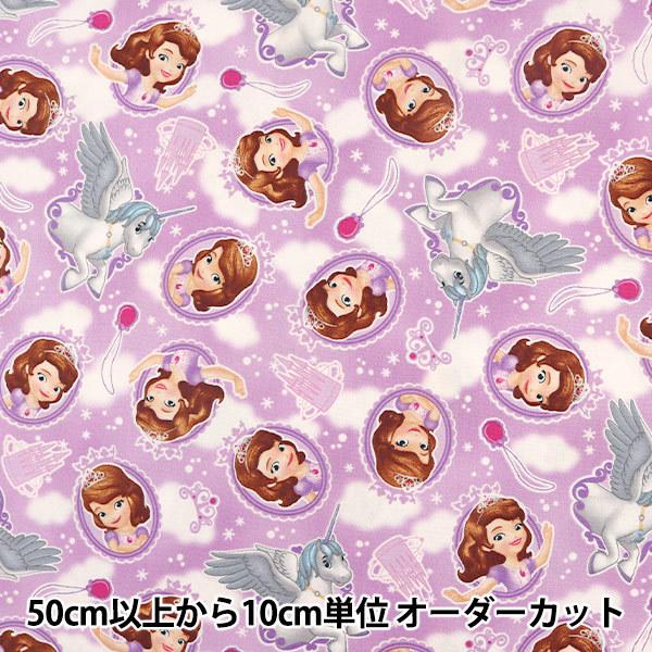 プリンセス ソフィア 生地の人気商品 通販 価格比較 価格 Com