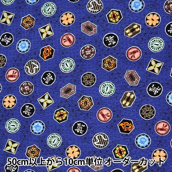 y5z n wbv Sł̐n lCr[ G-5092-1Bx KOKKA RbJ