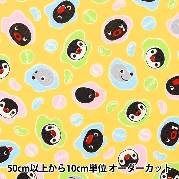 y5z n wIbNX sO[ r[Y CG[ G-4535-1Ax KOKKA RbJ