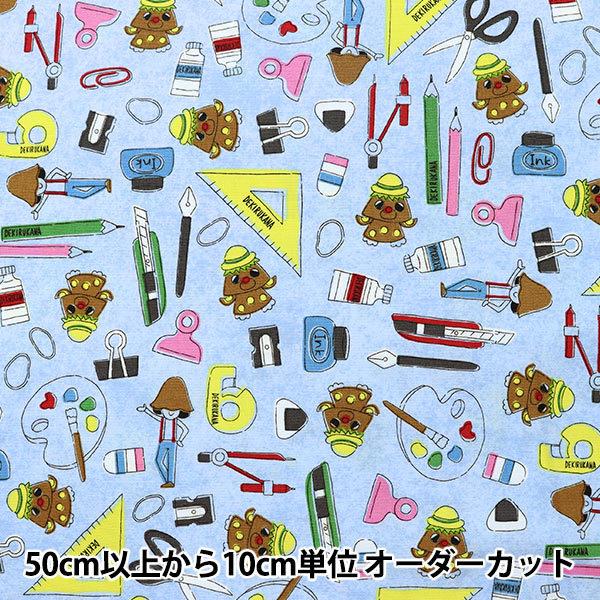 y5z n wIbNX ł邩 RN TbNX G-8921-1Bx KOKKA RbJ