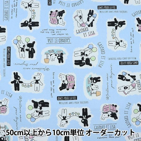 y5z n wIbNX TƃKXp[ ׋ TbNX G-4534-1Bx KOKKA RbJ