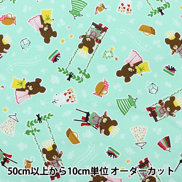 y5z n wIbNX ܂̂  u[O[ G-5099-1Bx KOKKA RbJ