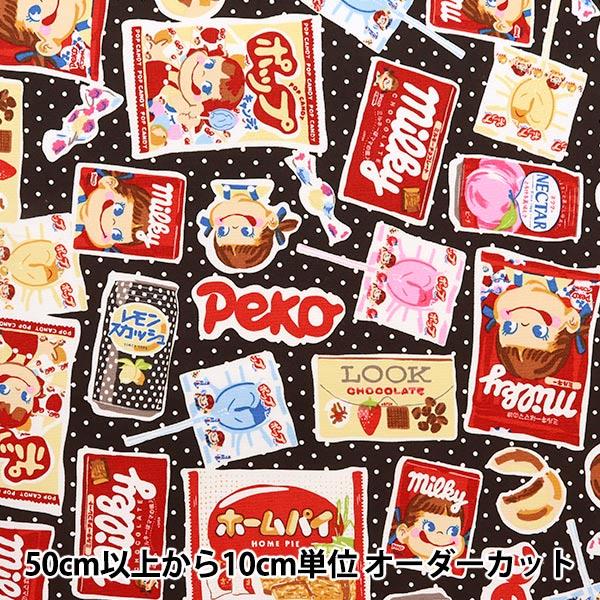 ペコちゃん様　　ご確認用 Amazon.co.jp: 不二家 ペコちゃん ポコちゃん 目覚まし時計