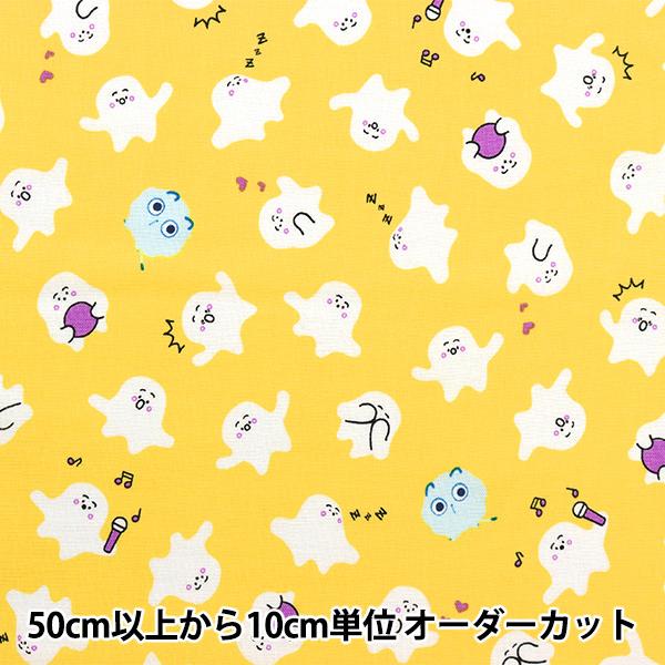 ぷしゅページです＊ 数量5から】 生地 『シーチング シナぷしゅ ぷしゅぷしゅ総柄