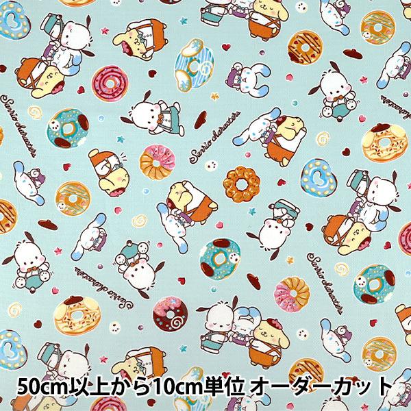 【数量5から】 生地 『オックス サンリオキャラクターズ ドーナツ柄 ミント GR-8388-C』 KOKKA コッカ