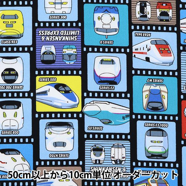 生地 布 オックス 新幹線の人気商品 通販 価格比較 価格 Com