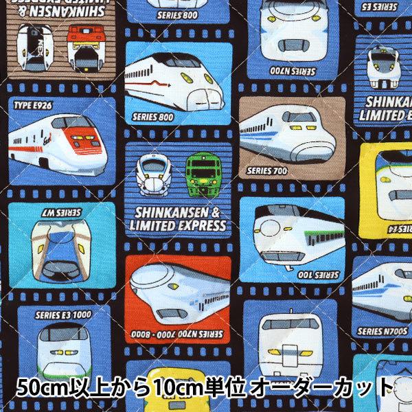 新幹線 キルト 生地の人気商品 通販 価格比較 価格 Com