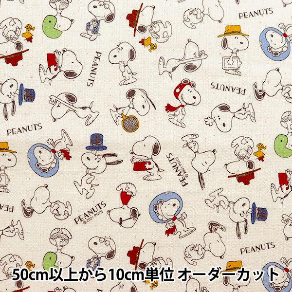 数量5から 生地 抗菌防臭シーチング スヌーピー Kns ユザワヤ 通販 Paypayモール