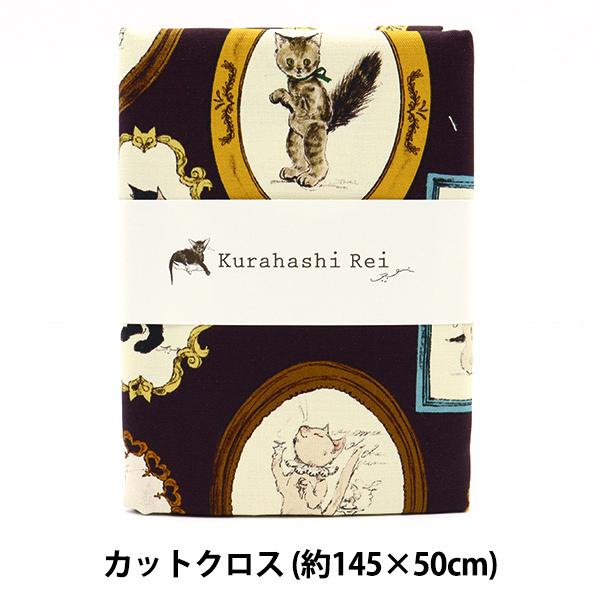 n wKurahashi Rei IbNX JbgNX 145cm×50cm L̏ё ubN KRF-05Ax