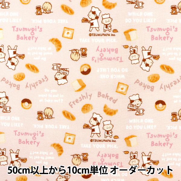 【数量5から】 生地 『オックス つむぱぱ テキストベーカリー ピンク TPF-02P』