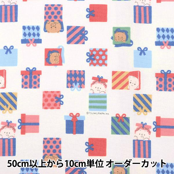 【数量5から】 生地 『オックス つむぱぱ ギフトボックス ホワイト TPF-03W』