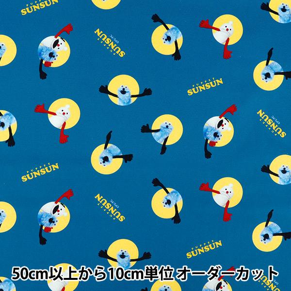 【数量5から】 生地 『オックス パペットスンスン ドット PSNF-01 NV』