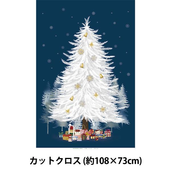 生地 『クリスマスツリー パネルカットクロス 約108cm×73cm ブルー C