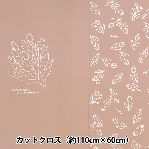 n w`AG[Vi IbNX `[bvpl JbgNX (110cm×60cm) sN C142-1275-A2x