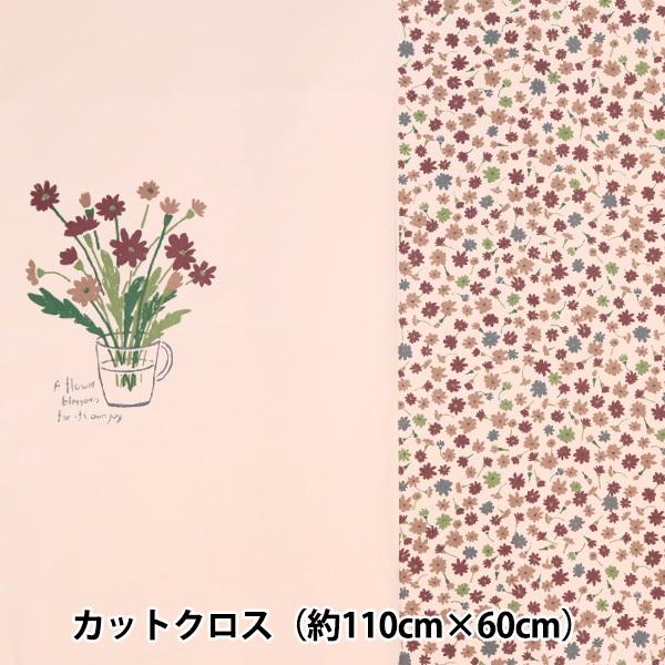 n w`AG[Vi IbNX ԕr×ԃpl JbgNX (110cm×60cm) sN C142-1275-B2x