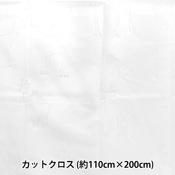 n wIp[ JbgNX 110cm×200cm  C-BO-34464-8x