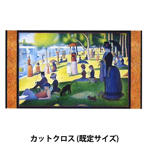 n wGV[Y X[ uOhEWbg̓ǰߌv 60cmplJbgNXx