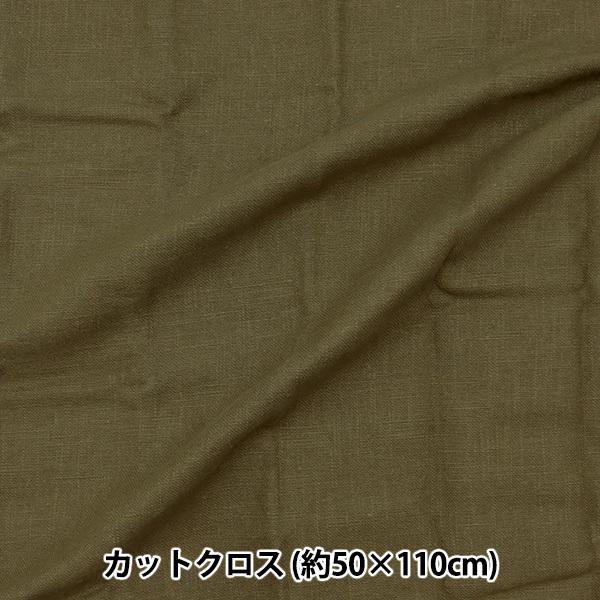 n wXupbN JbgNX 50×110cm J[L MR-501-KHAKIx