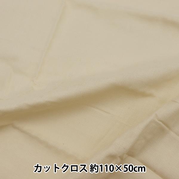 n w_uK[[ n RECXELER 110×50cm JbgNX x[W WG441-11BEx